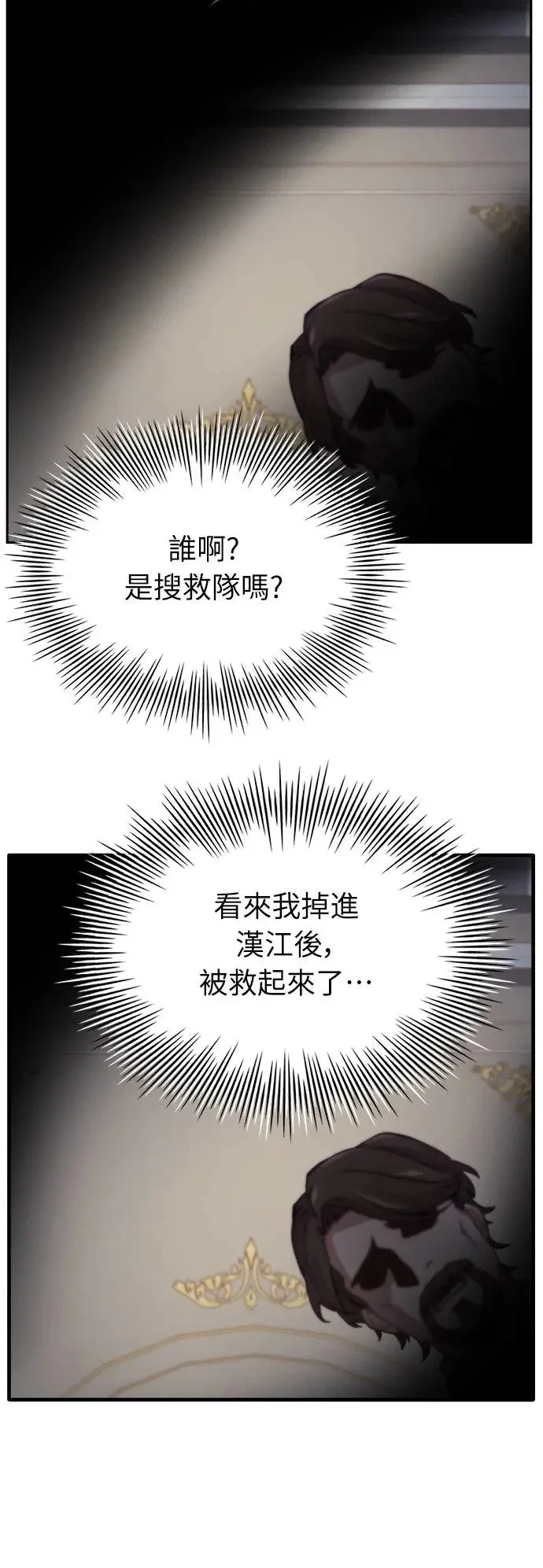第1话 第15页