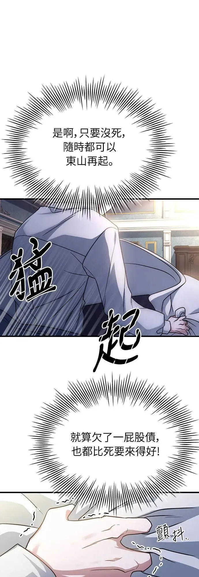 第1话 第16页