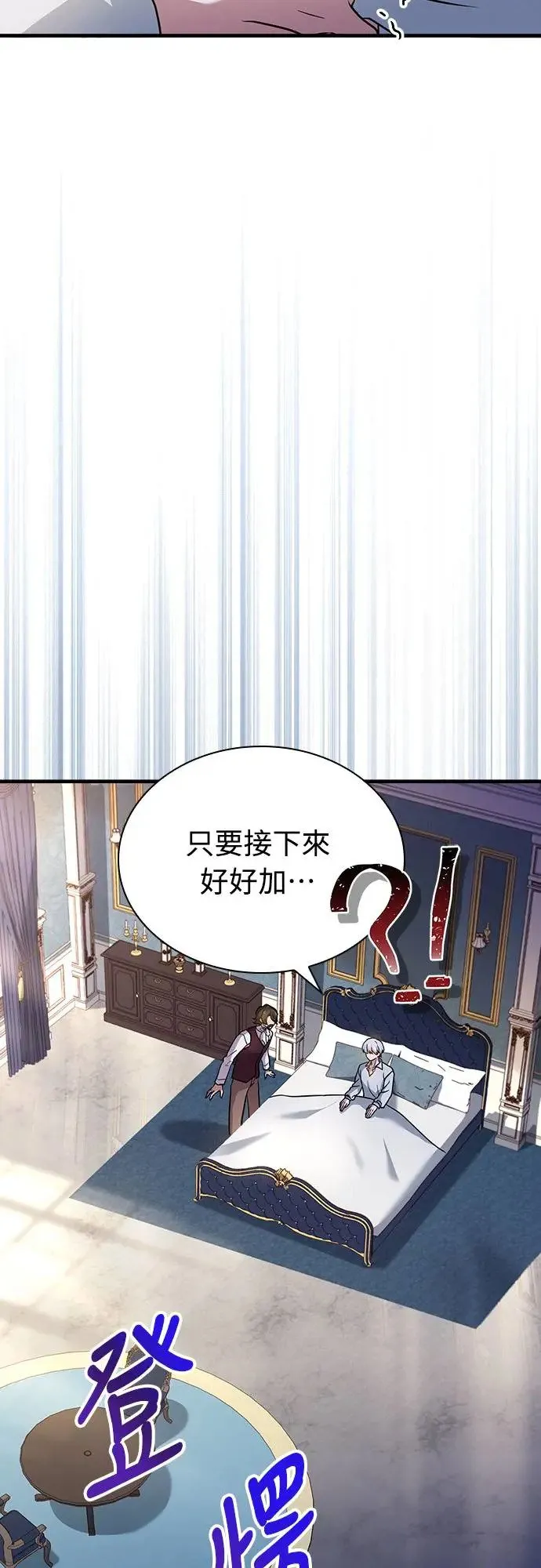 第1话 第17页