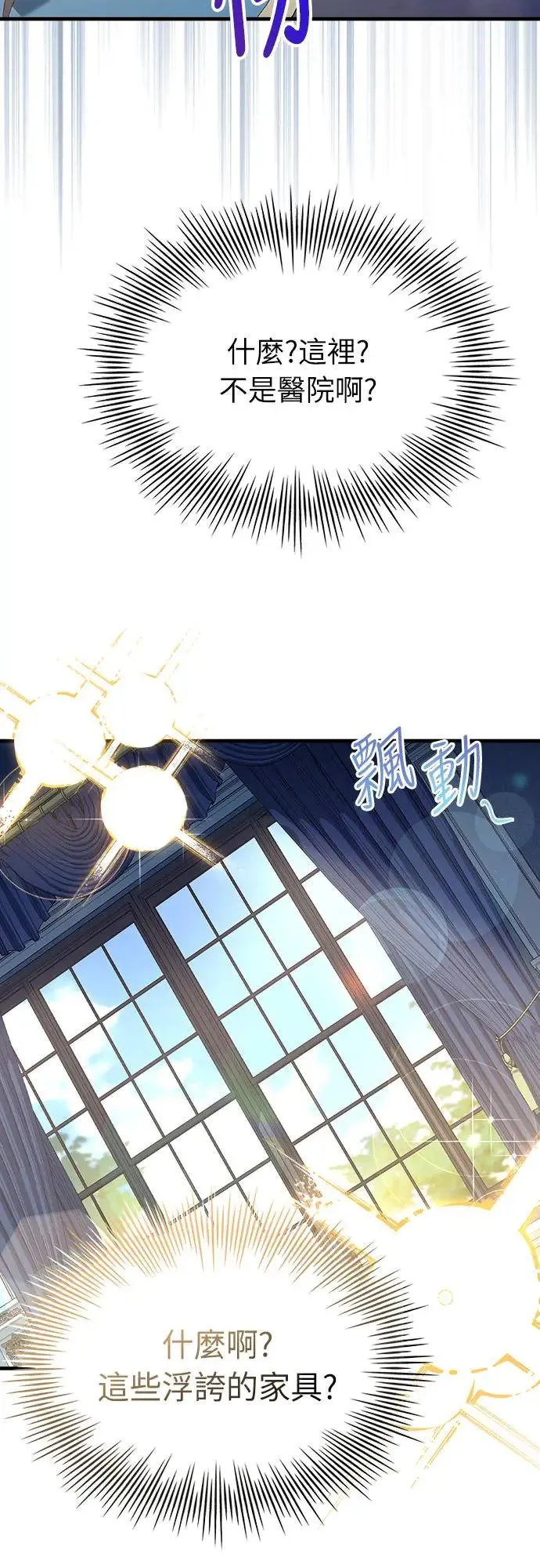 第1话 第18页