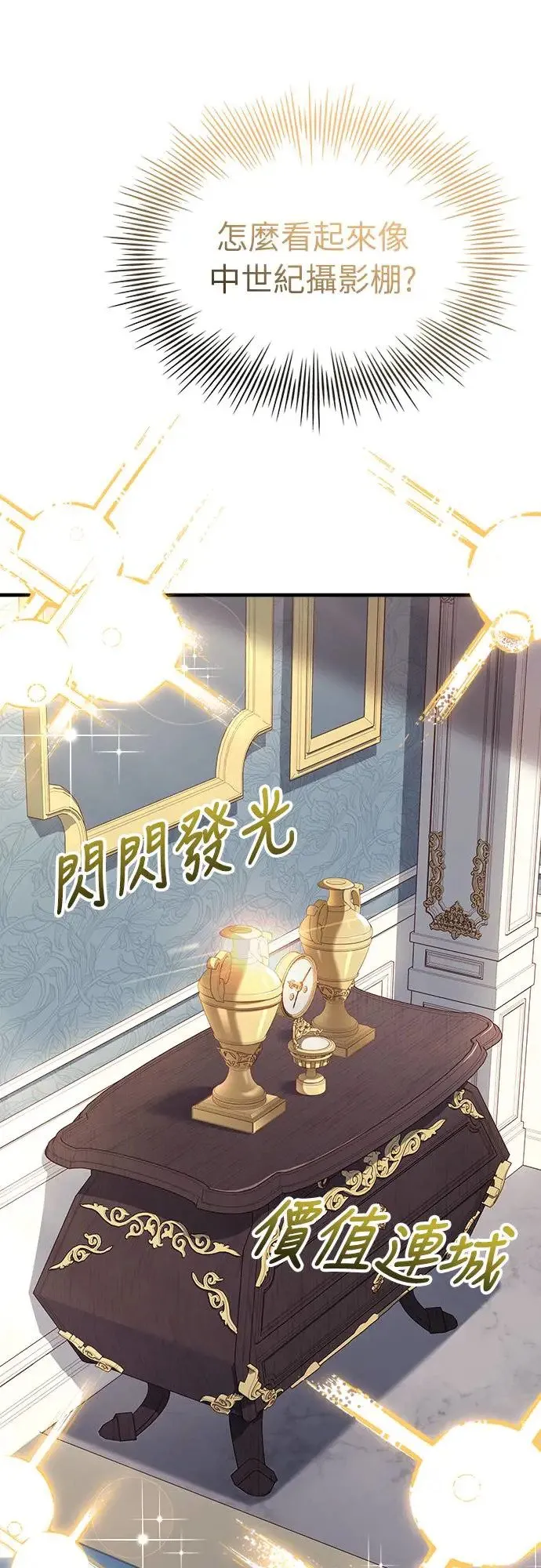 第1话 第19页