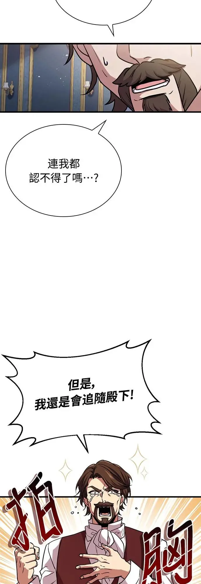 第1话 第23页
