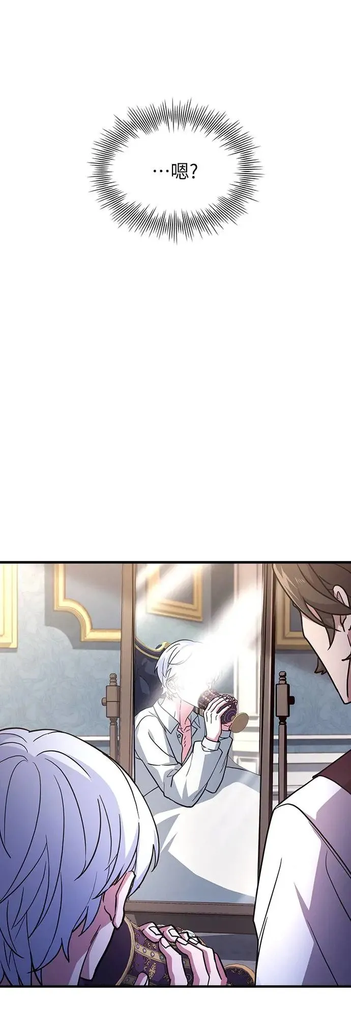 第1话 第28页