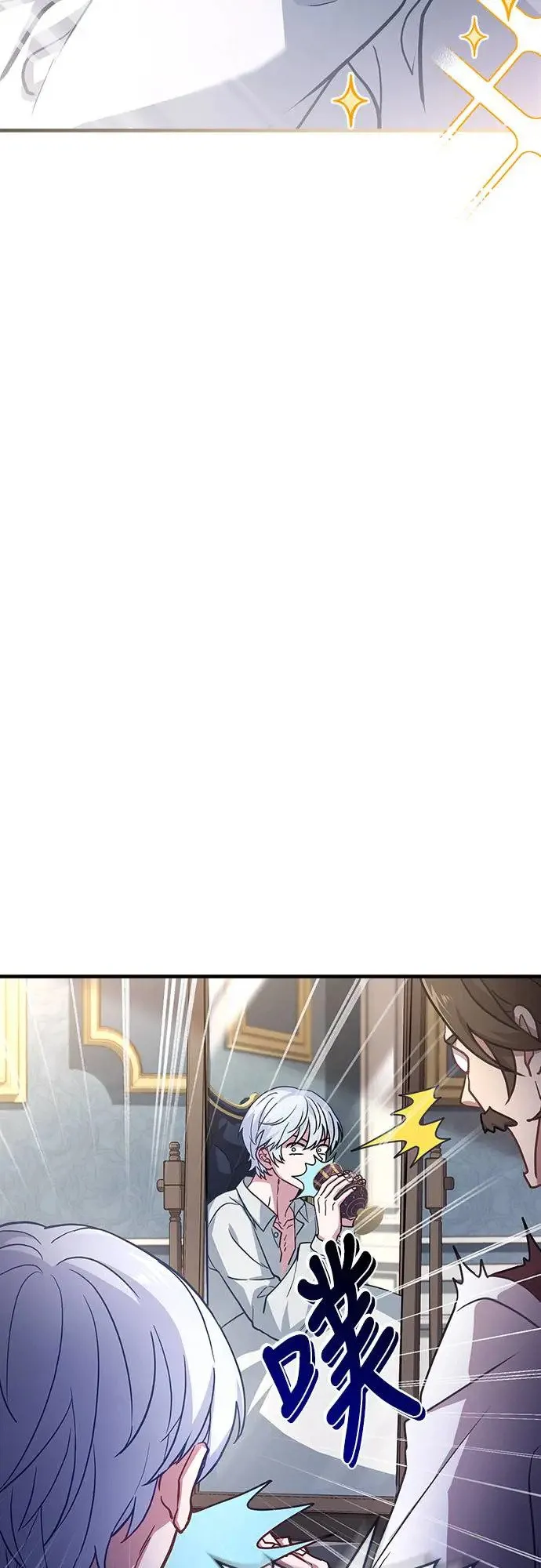 第1话 第30页