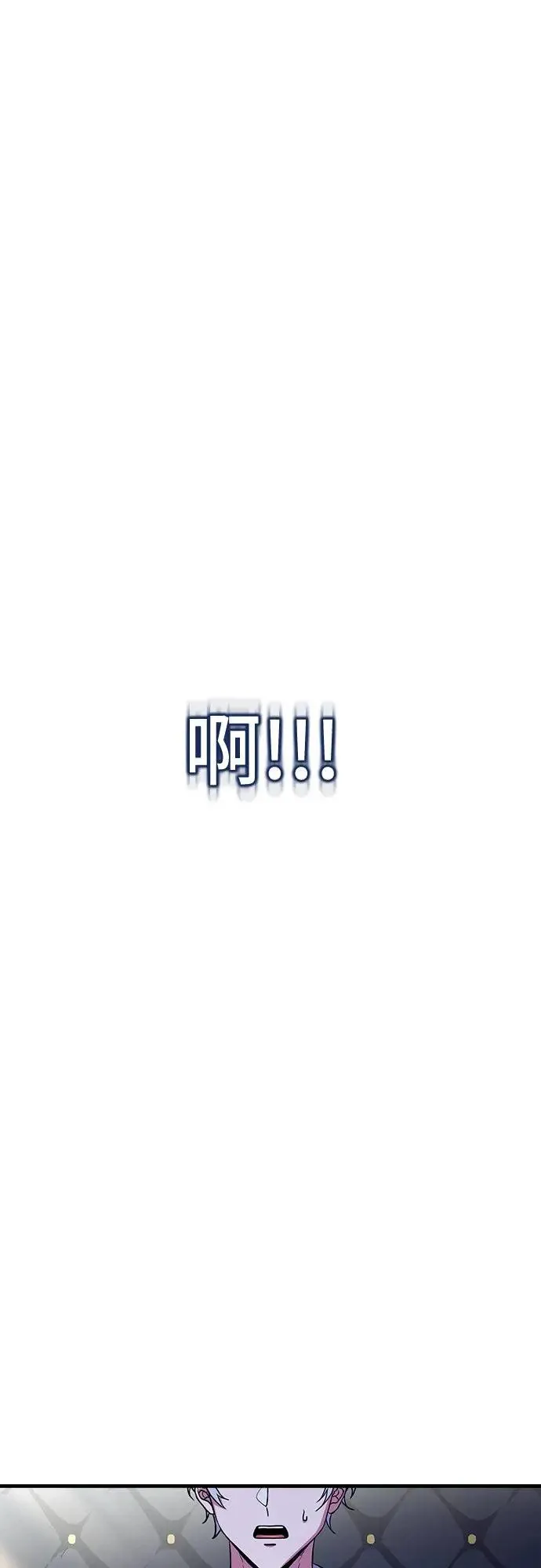 第1话 第32页