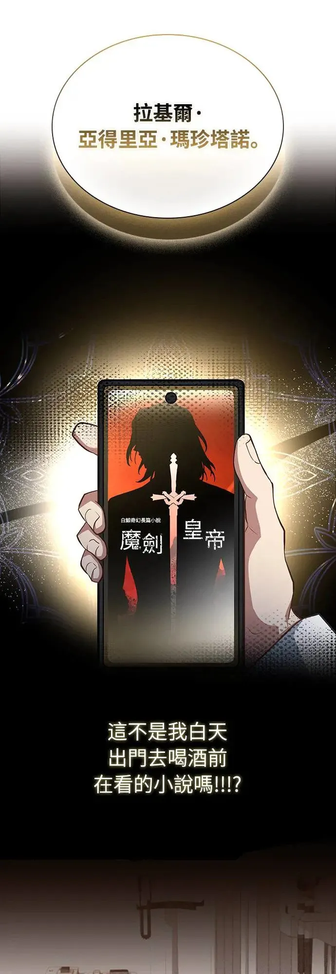 第1话 第34页