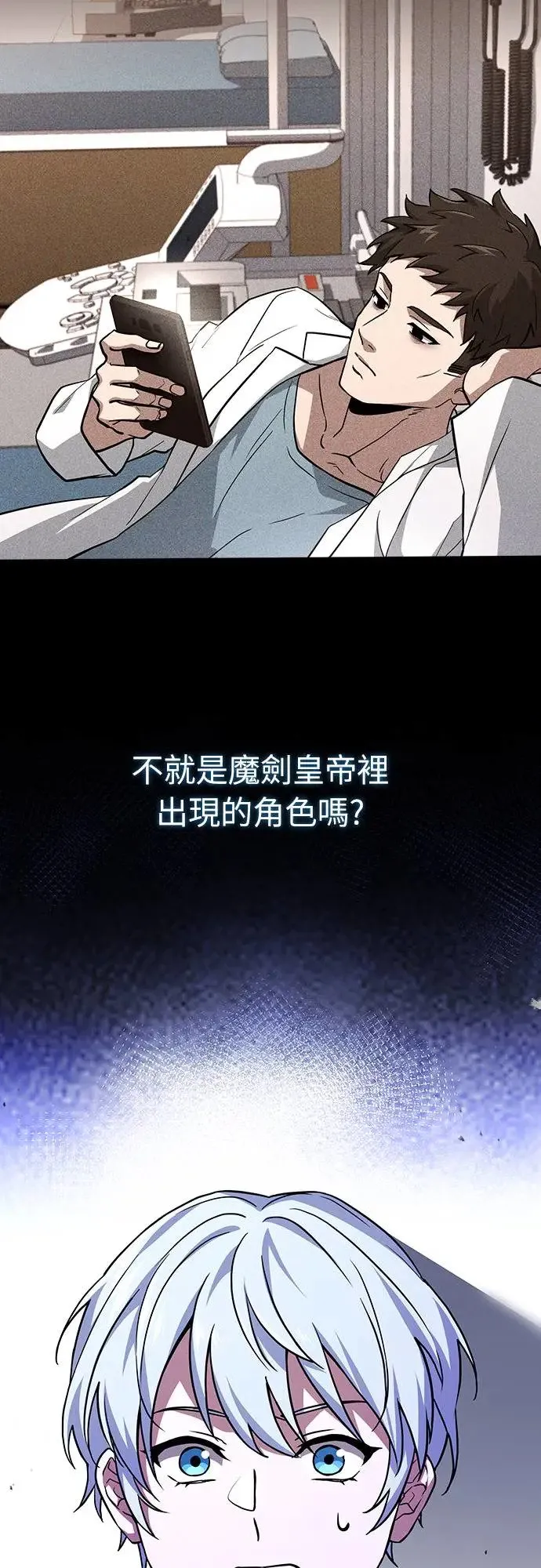 第1话 第35页