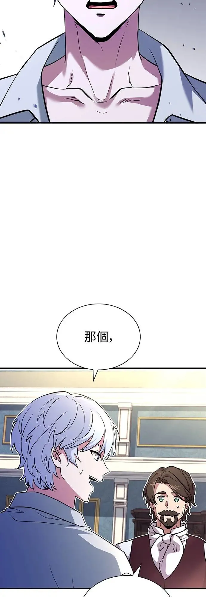 第1话 第36页