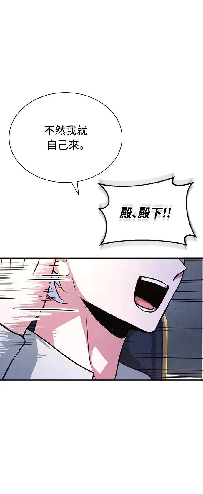 第1话 第38页