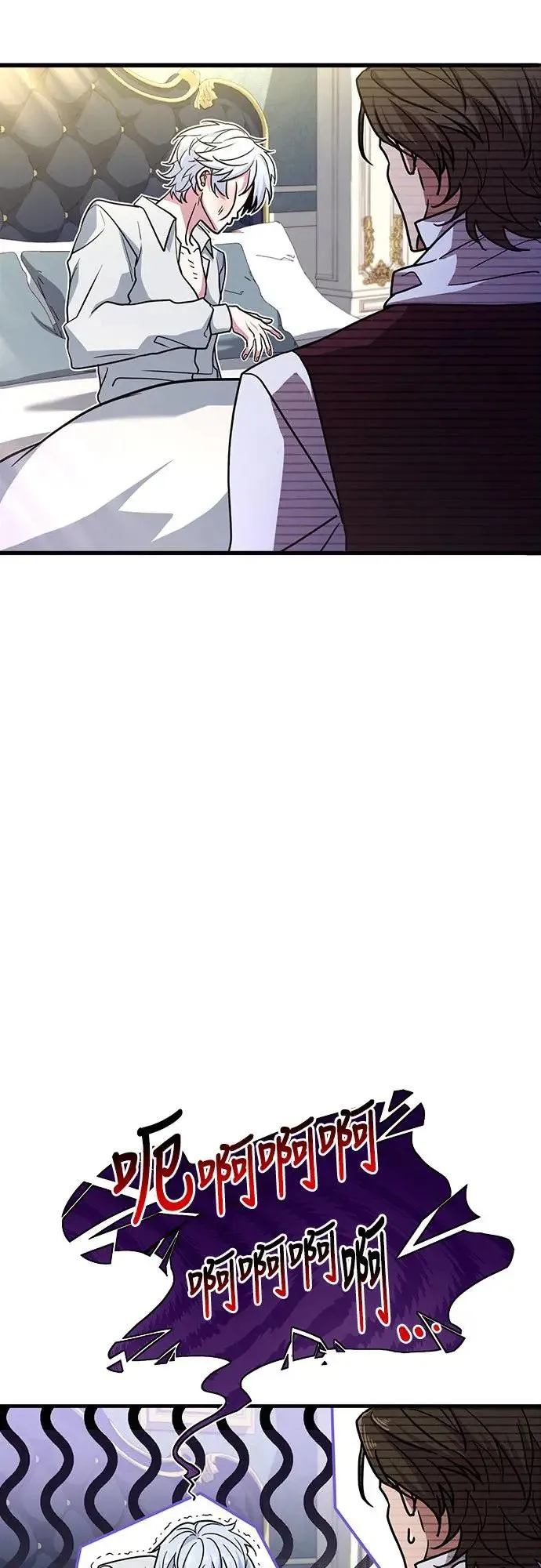 第1话 第40页