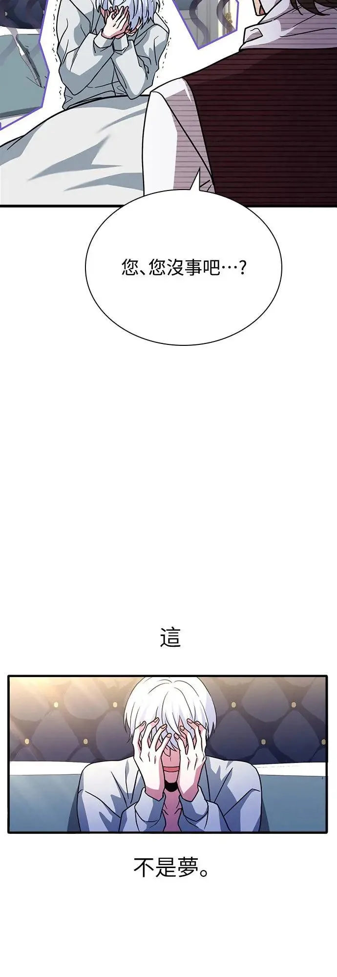第1话 第41页