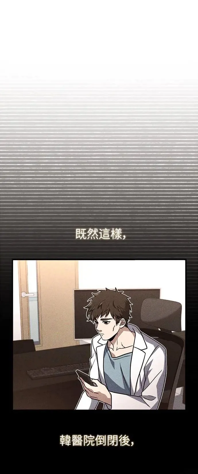 第1话 第43页