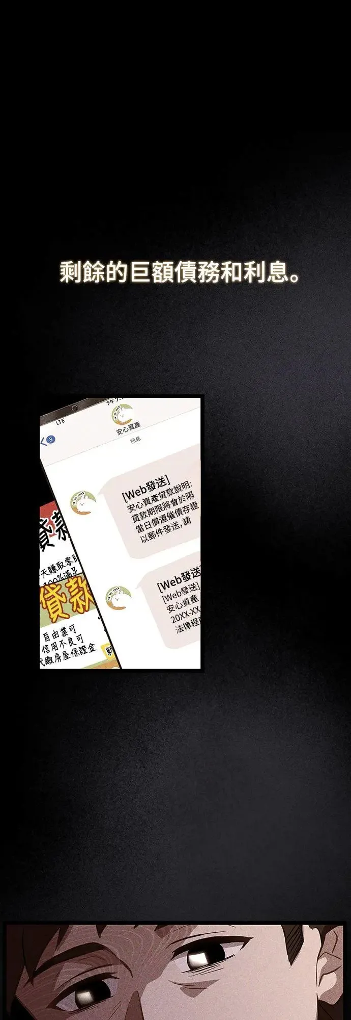 第1话 第44页