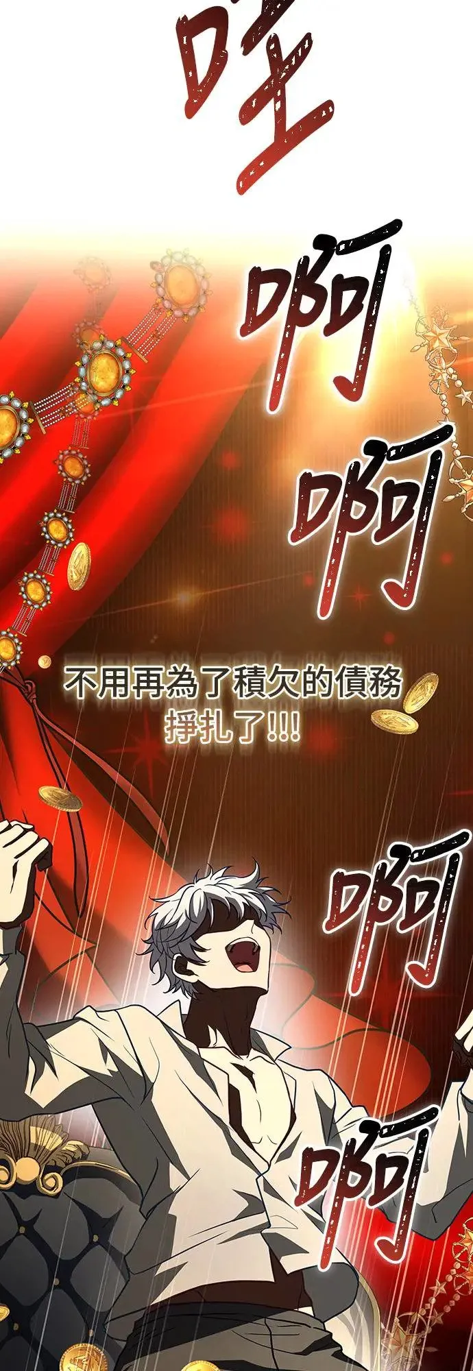 第1话 第46页