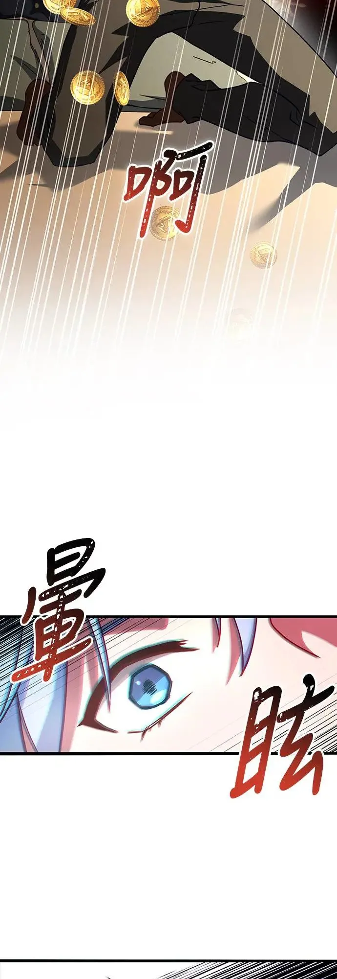 第1话 第47页