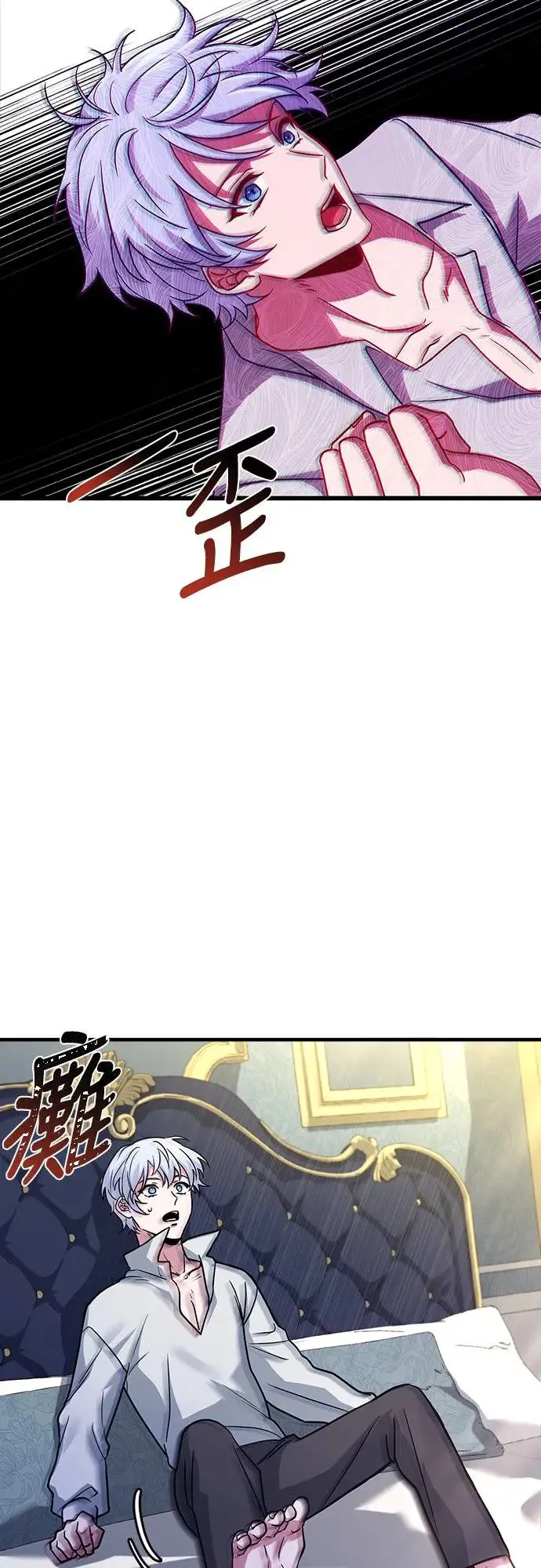 第1话 第48页