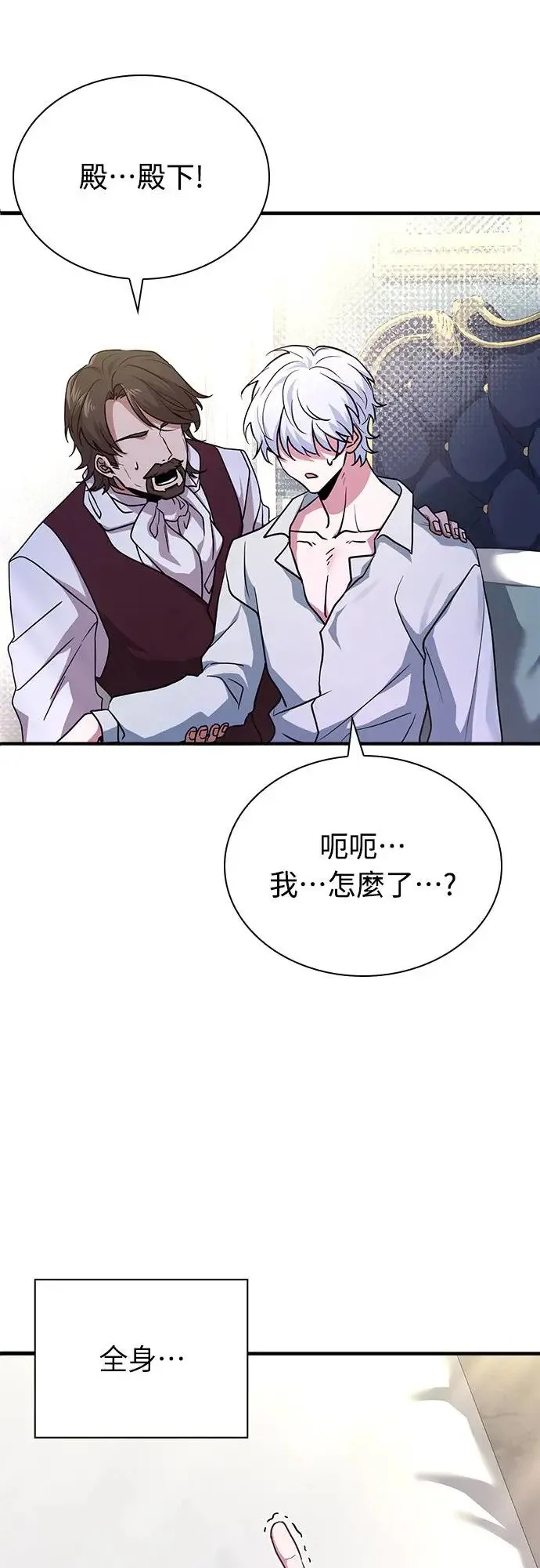 第1话 第50页