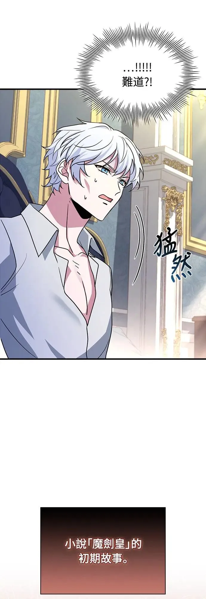 第1话 第52页