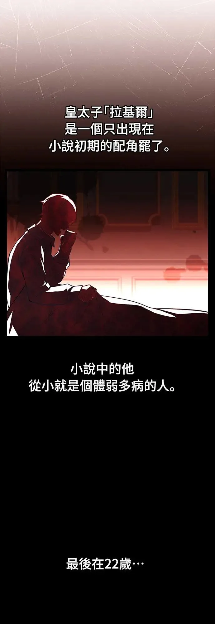 第1话 第53页