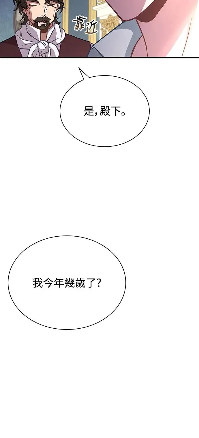 第1话 第55页