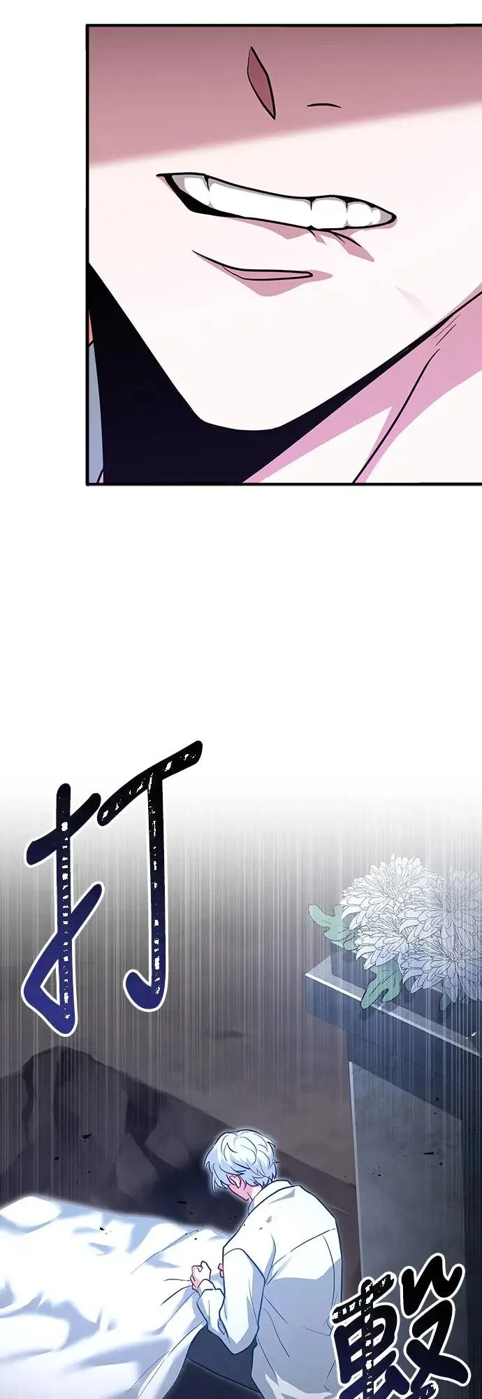 第1话 第57页