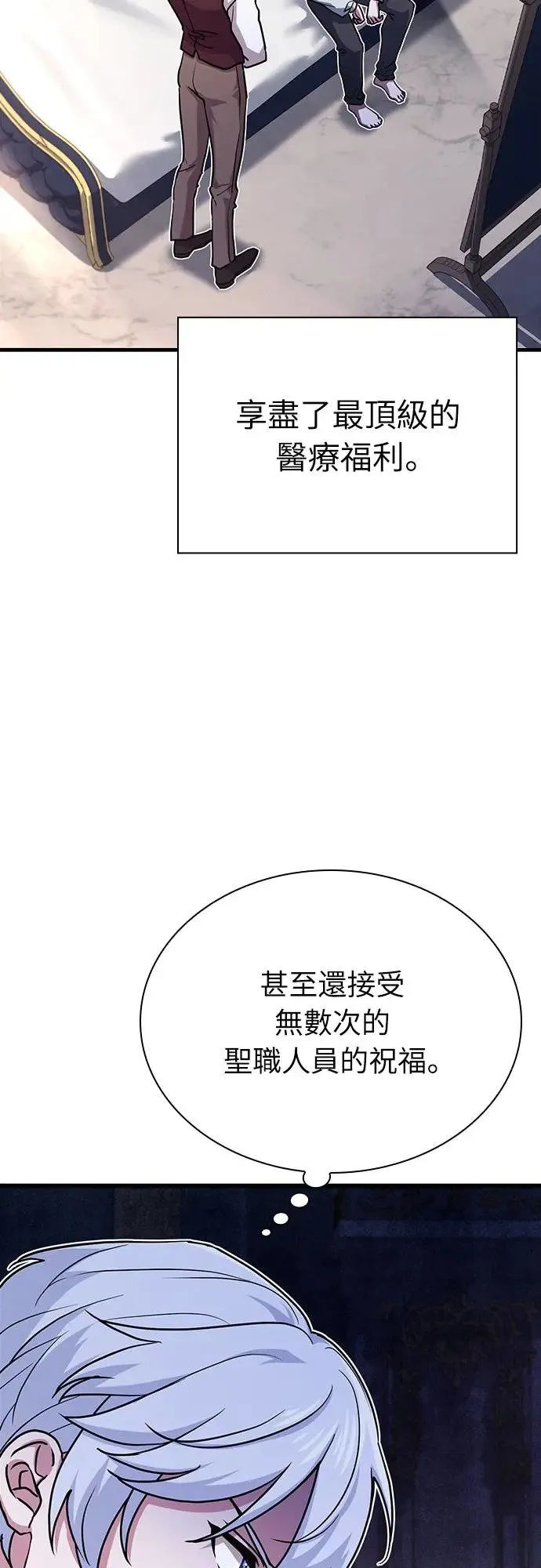 第1话 第60页