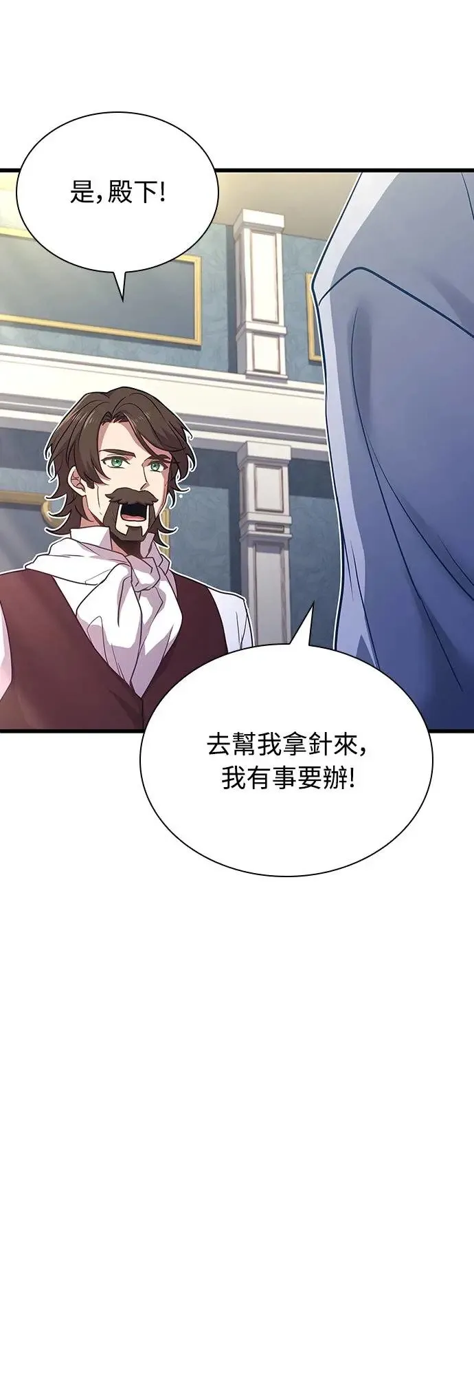 第1话 第63页