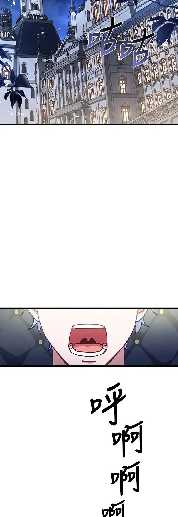 第1话 第66页
