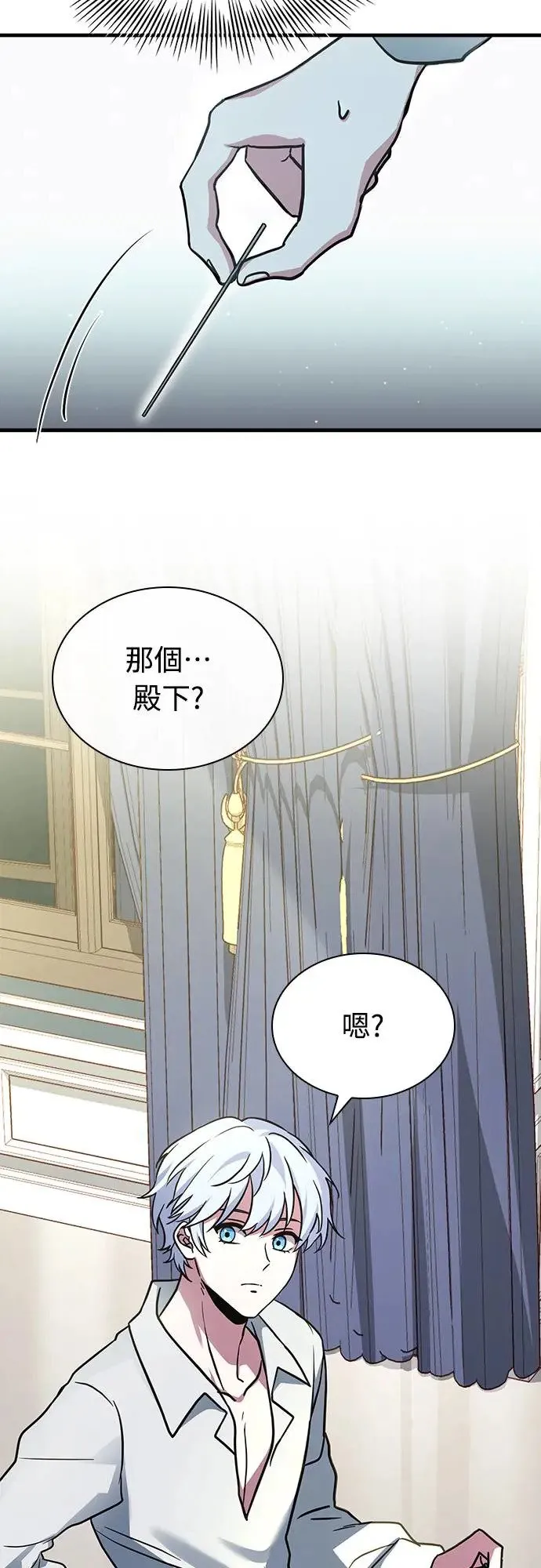 第1话 第75页