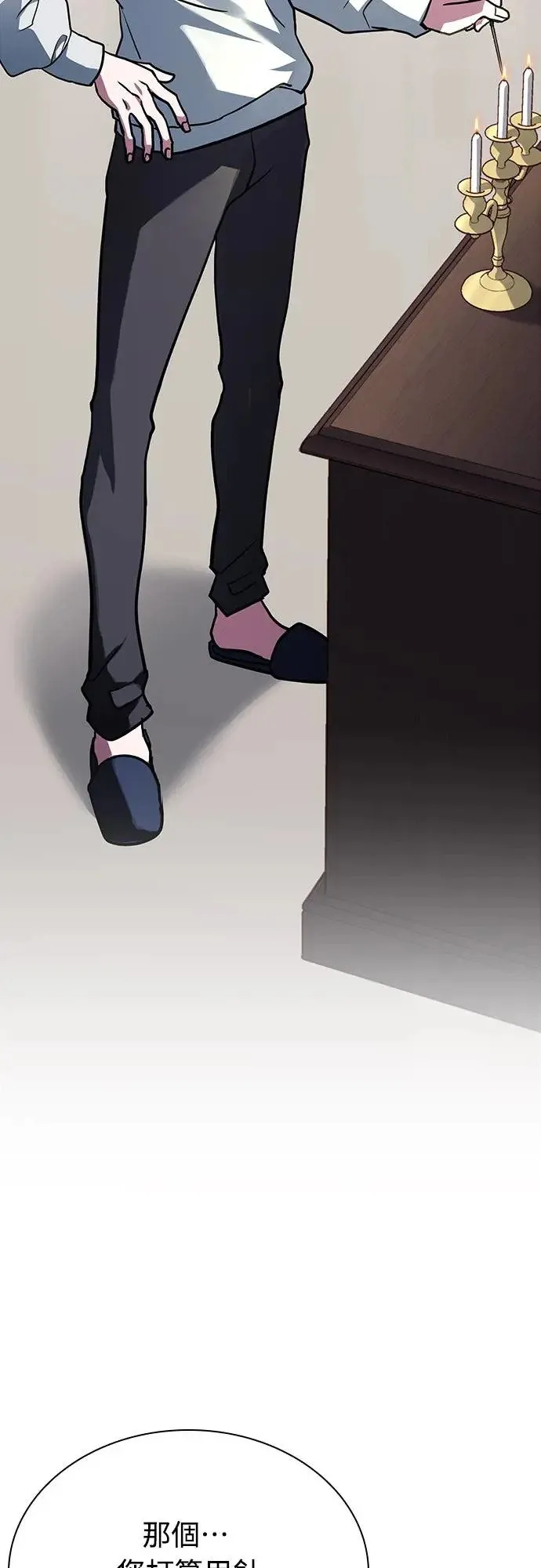 第1话 第76页