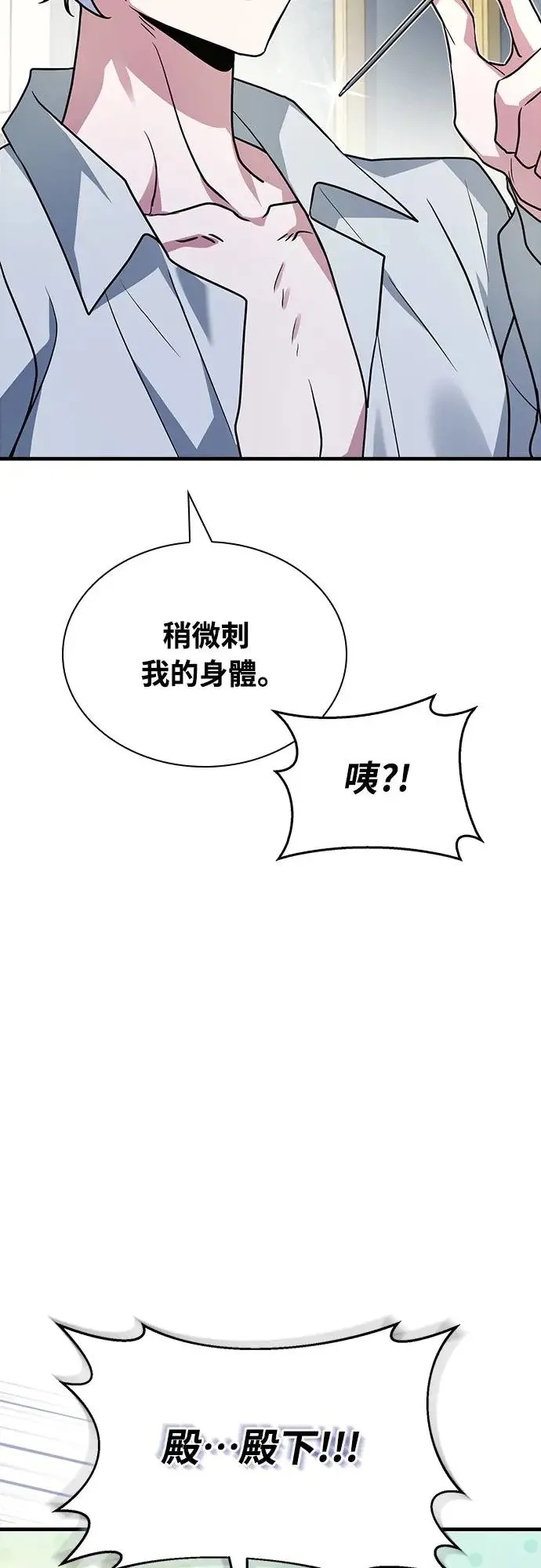第1话 第78页