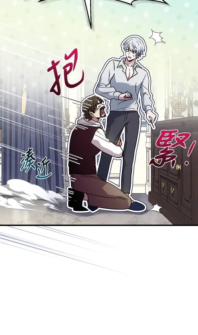 第1话 第79页