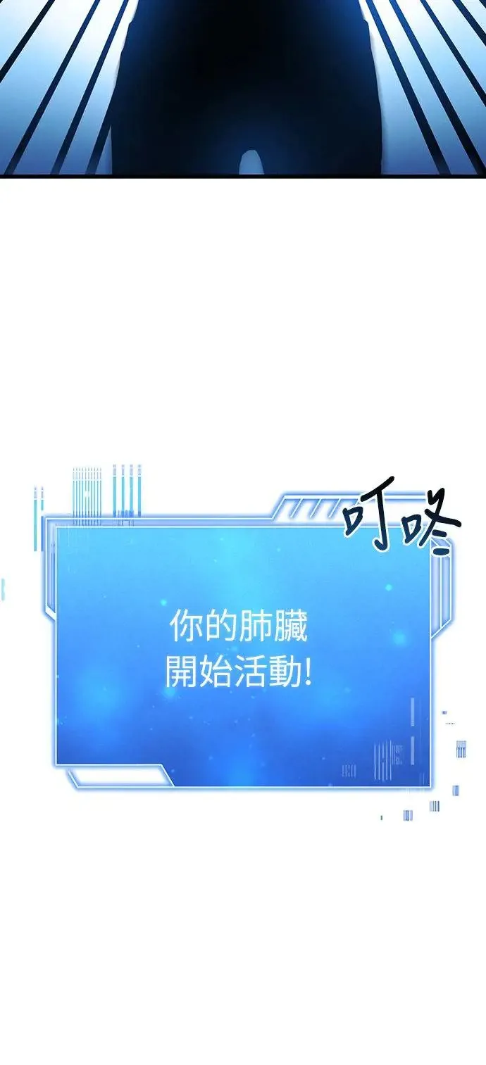 第1话 第96页