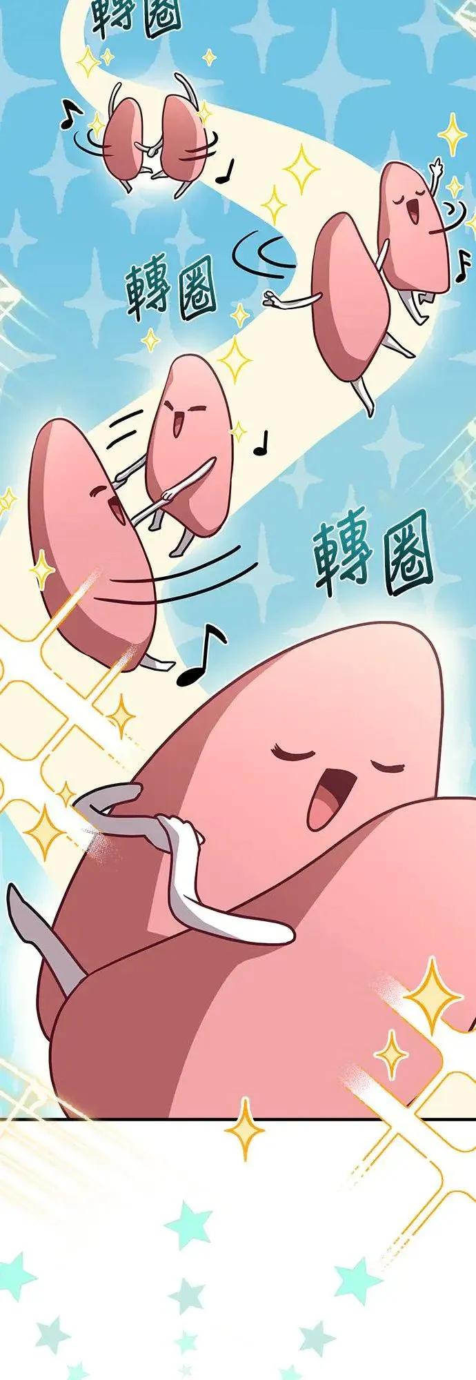 第1话 第98页