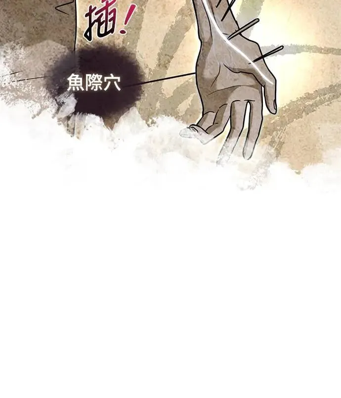第2话 第17页