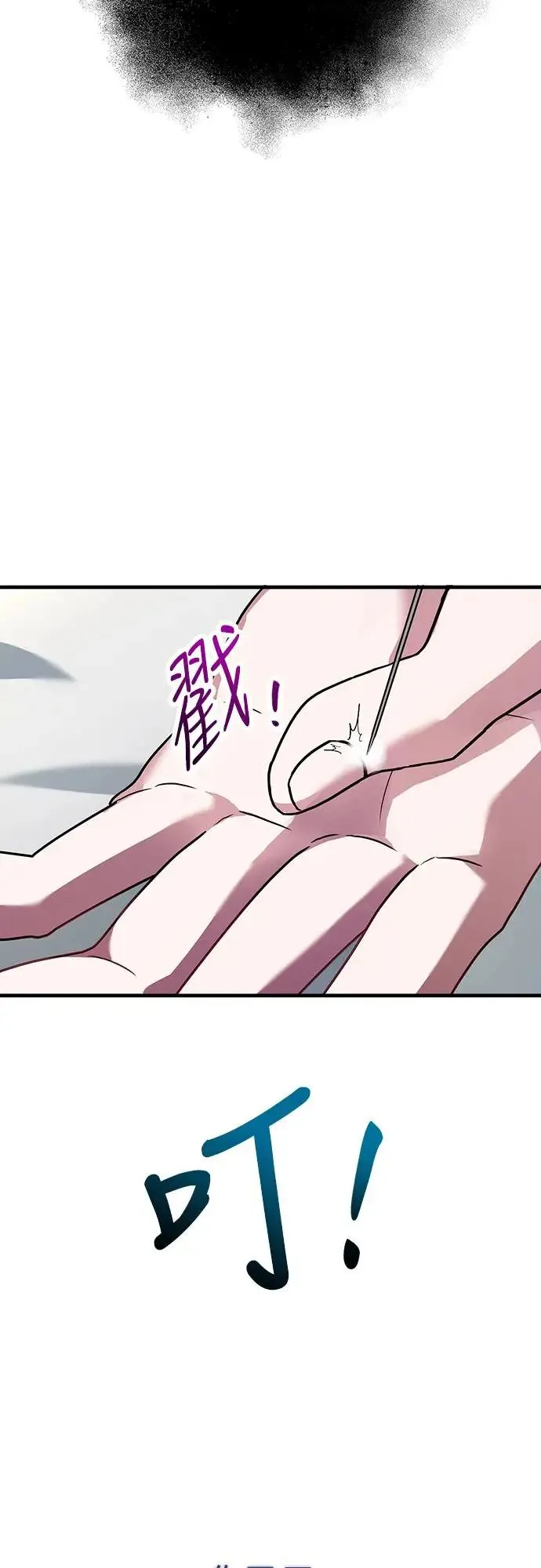 第2话 第21页