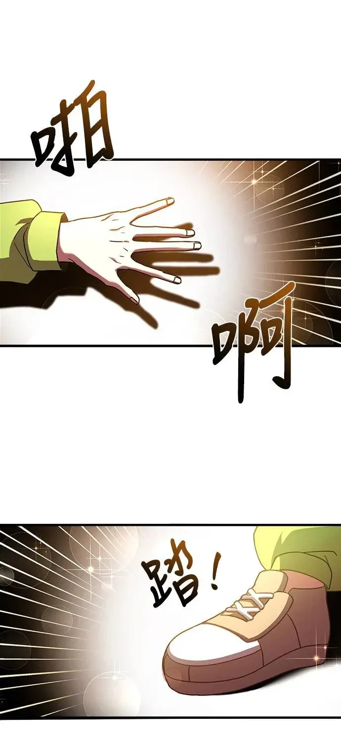 第2话 第23页