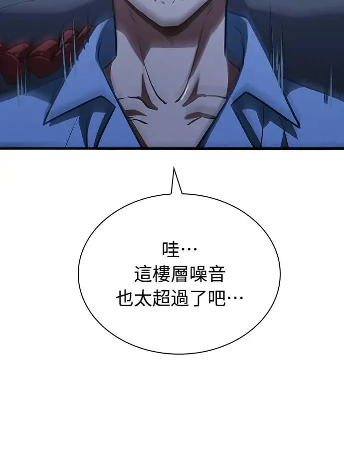 第2话 第29页