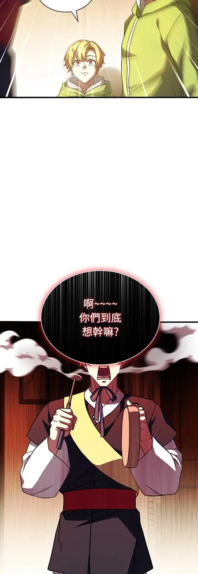第2话 第31页
