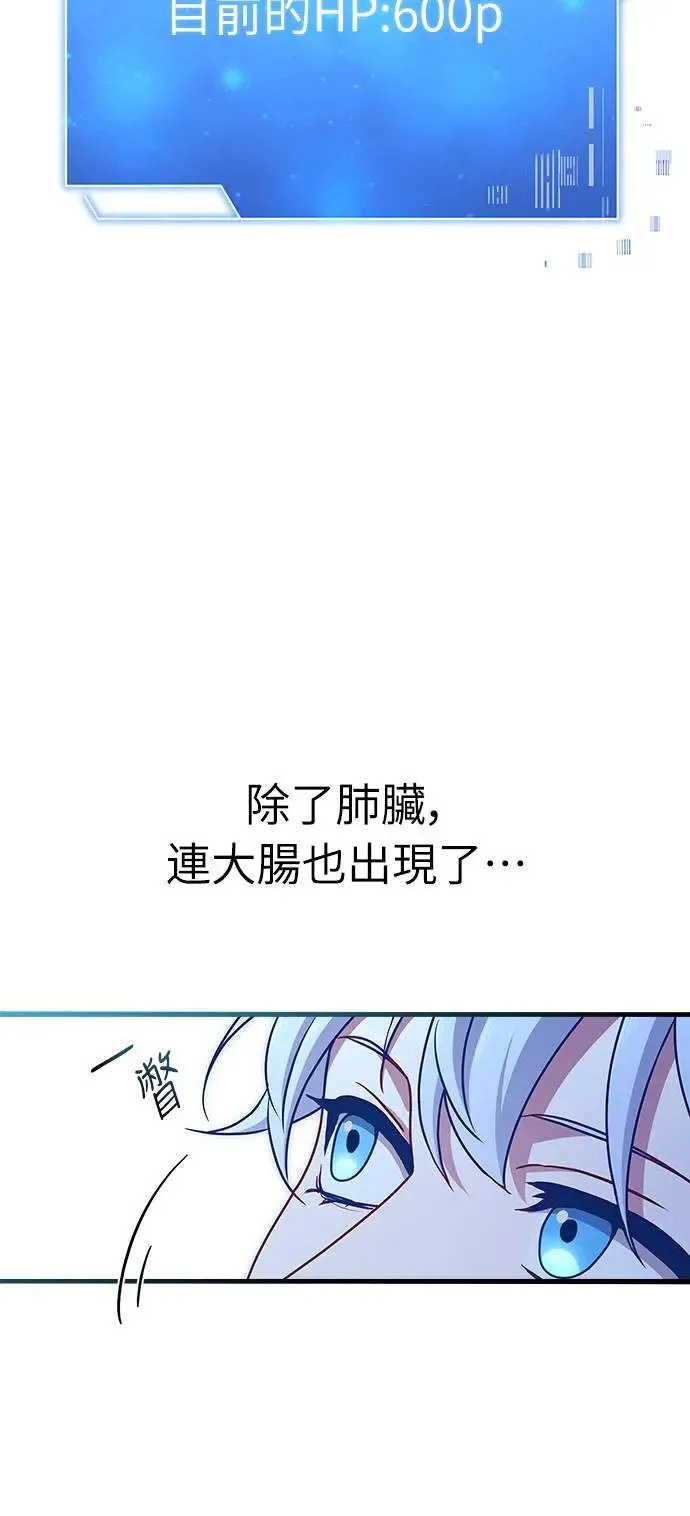 第2话 第35页