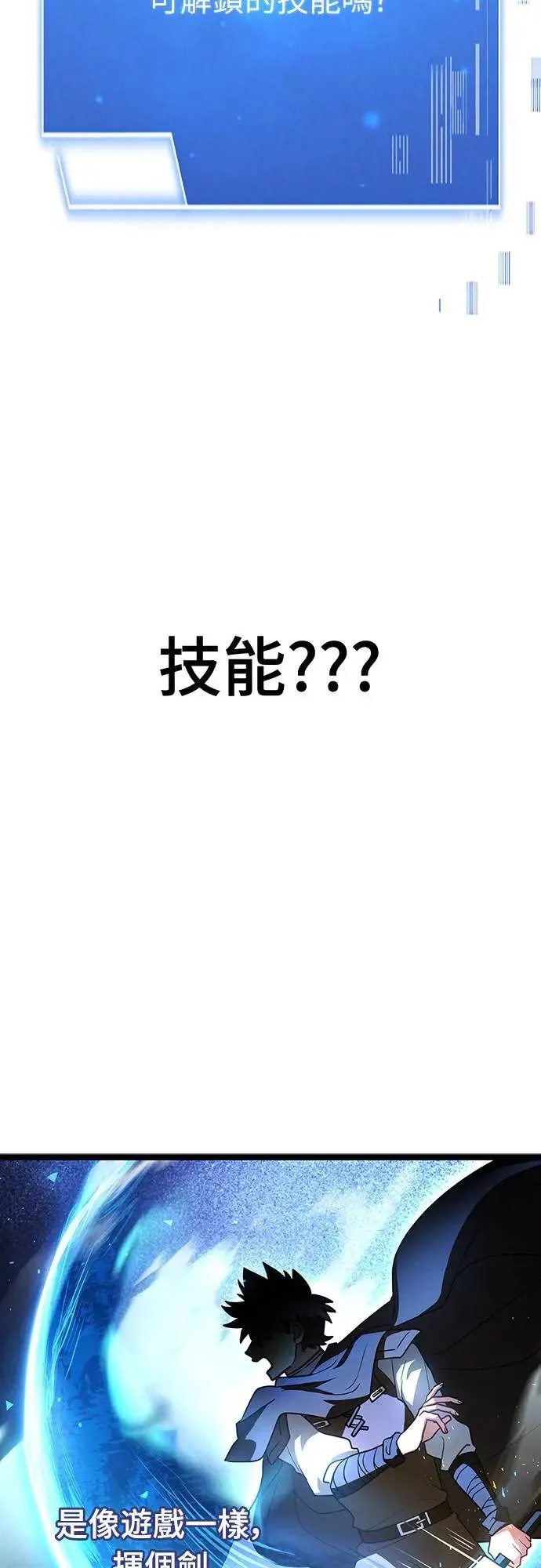 第2话 第37页