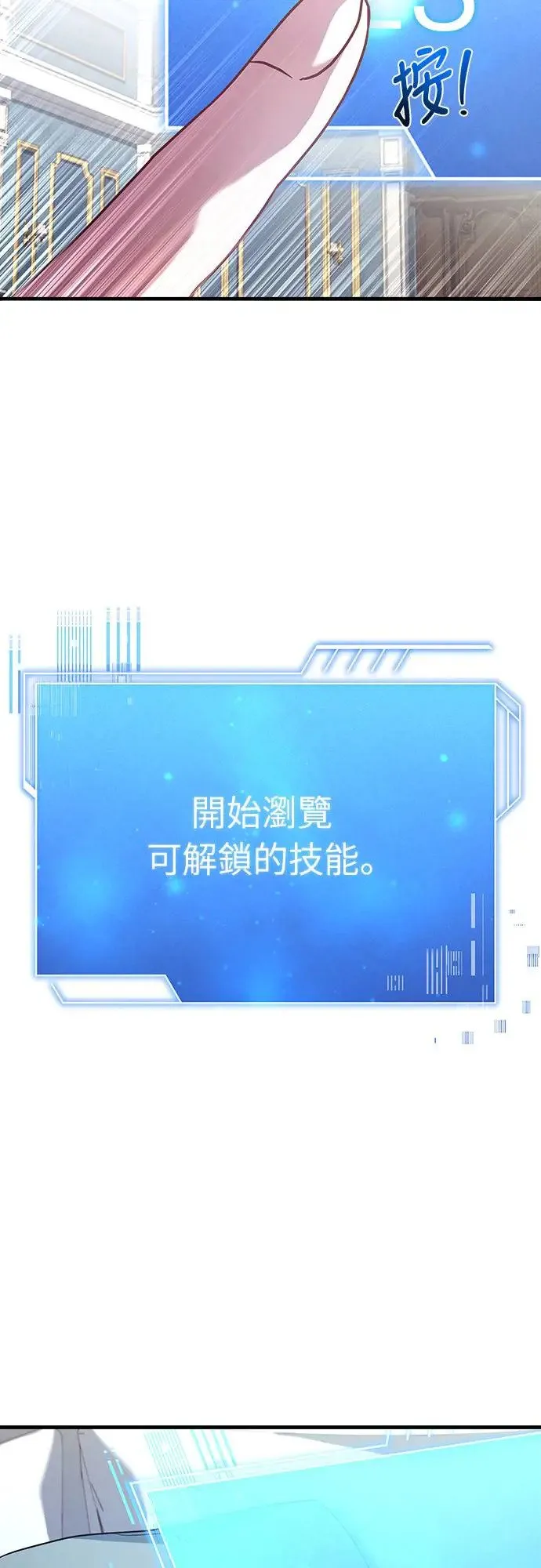 第2话 第39页