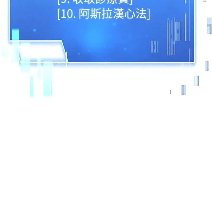 第2话 第41页