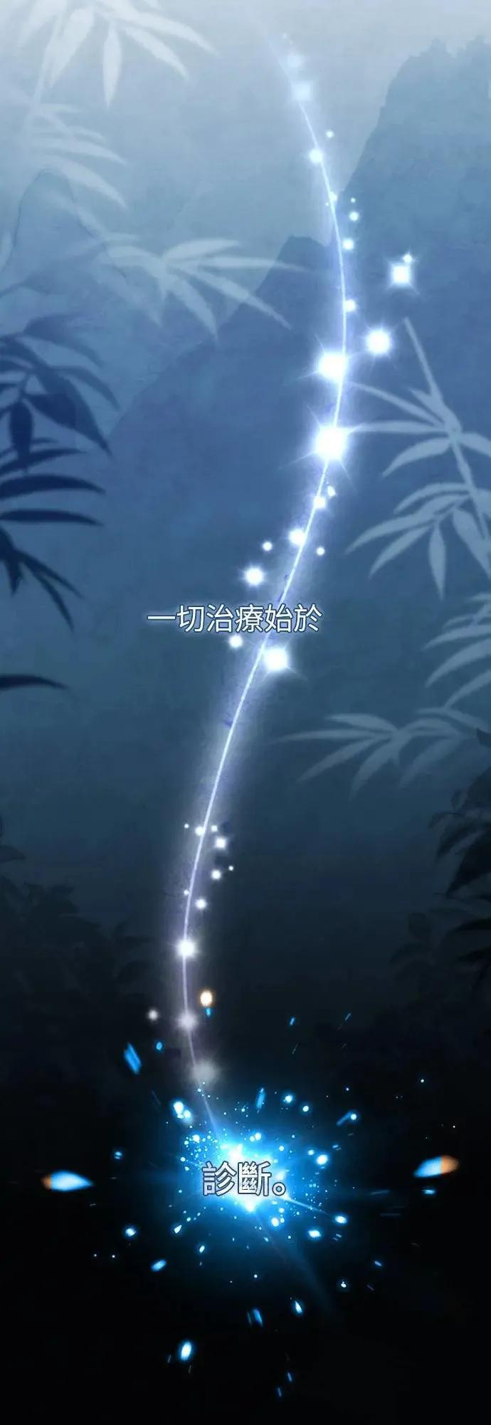 第2话 第43页