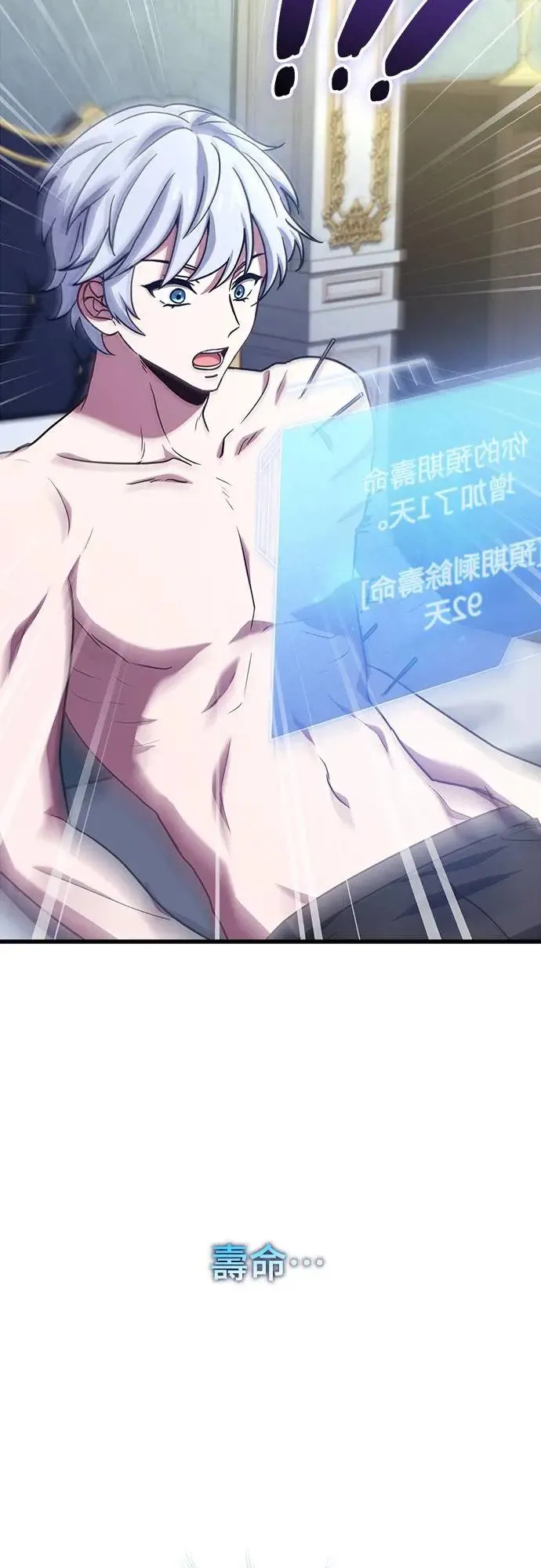 第2话 第58页