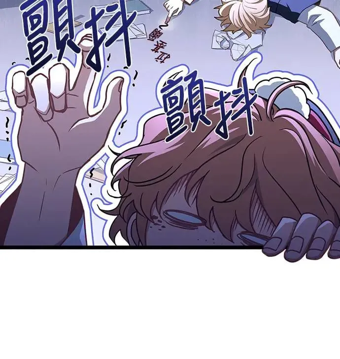 第2话 第65页