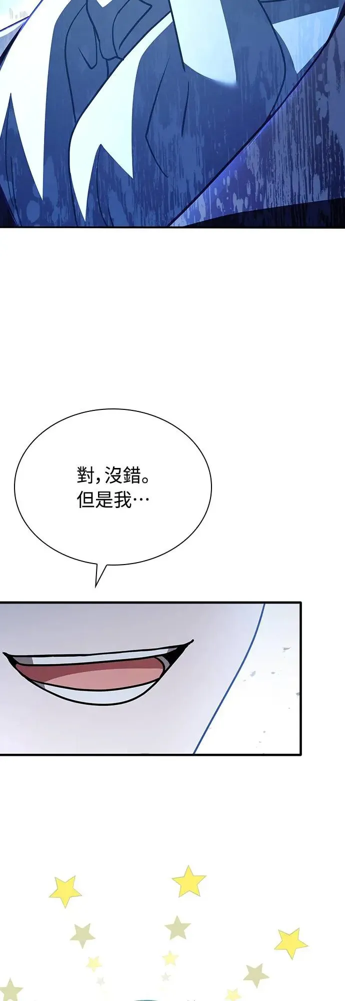 第2话 第94页