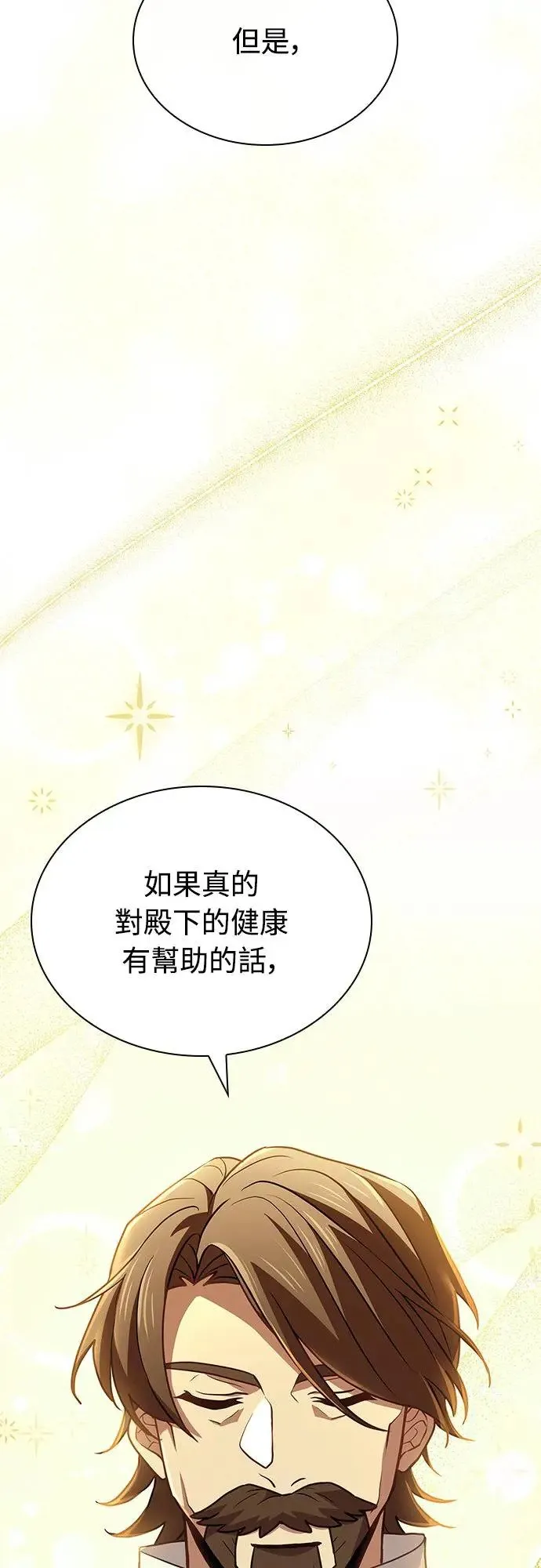 第2话 第103页