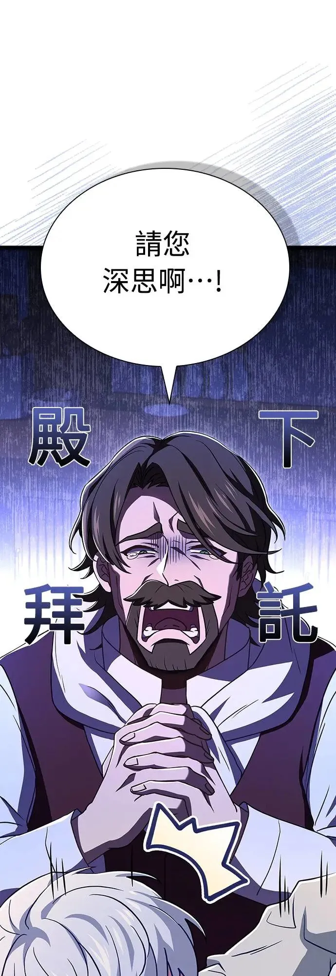 第3话 第5页