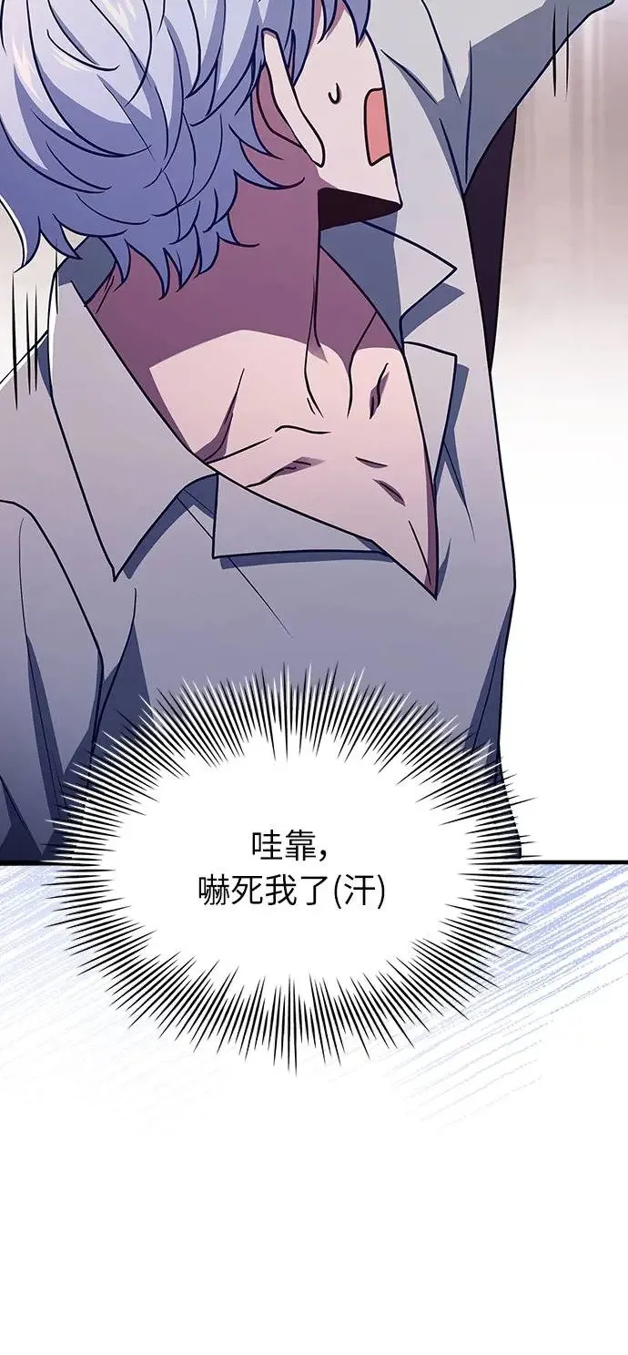 第3话 第6页